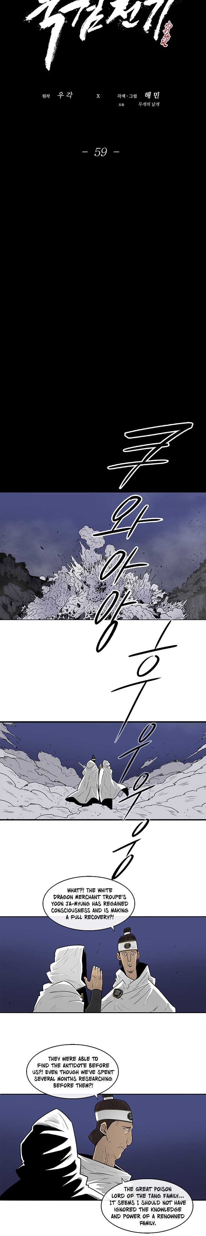 The Legend of the Northern Blade, Chapter 59 image 12